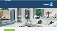 Desktop Screenshot of dyary.com